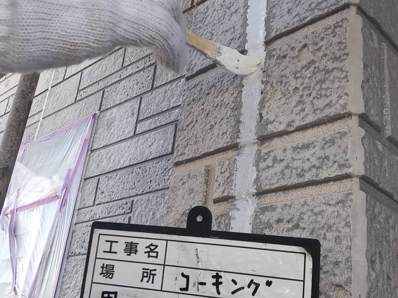 佐賀市　浮いたカベ　ビス押え　プライマー塗り